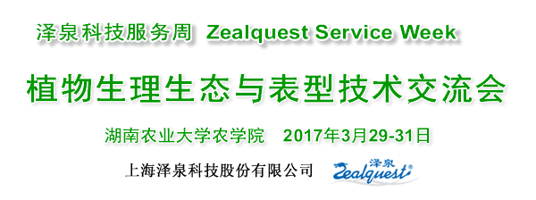 湖南农大600.gif 湖南农大600.gif